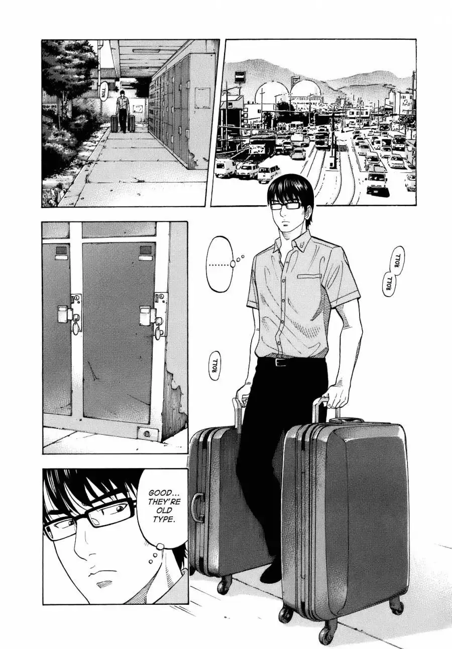 Montage (WATANABE Jun) Chapter 8 7